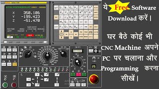 RUN CNC program without any CNC machine download Swansoft CNC simulator [upl. by Lytsirhc]