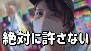 絶許【北斗LTリベンジ】ほぼオスイチで奇跡起きた95％リベンジで5マン発たのまい 627ﾋﾟﾖ [upl. by Tiernan]