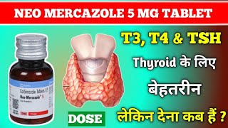 Neo Mercazole 5 Mg Tablet Uses  Carbimazole tablets ip Uses  Dose  PHARMACYTREEsangam [upl. by Carlton]