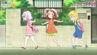 Miss Kobayashisan Chi no Maid Dragon S Episode OVA 2022 [upl. by Annad]