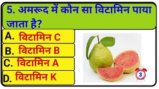 GK in Hindi II general knowledge II GK Questions and answers II GK Quiz [upl. by Inilahs]