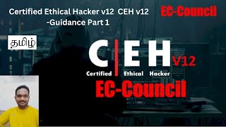 Certified Ethical Hacker v12  CEH v12 Guidance Part 1 Tamil [upl. by Myrtia14]