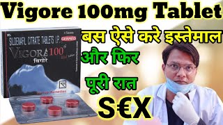 vigora 100 mg red tablet uses in hindivigore 100mg tablet uses in hindisildenafil citrate tablet [upl. by Giulietta]