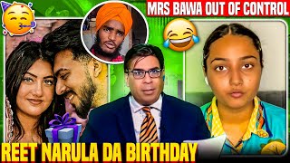 Reet narula birthday 🥳 amp mrs bawa funny video punjabiroastergirl punjabiroast funnypunjabi vlog [upl. by Elisabet]