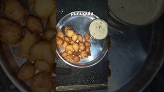 IDLI PINDI PUNUGULU YOUTUBE SHORTS [upl. by Daffi65]