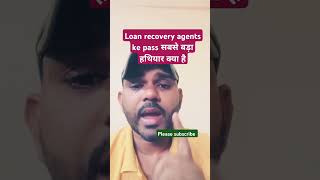 Loan recovery agents ke pas sabse bada hathiyar h apki contact list  virelyoutubeshorts yt [upl. by Ytoc]