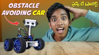 How to Make Obstacle Avoiding Car  Telugu Experiments  Best Science Day Project I In Telugu [upl. by Brander220]