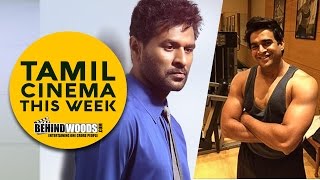 Vijay Invites Nivin Pauly Tamil Cinema This Week [upl. by Henryk]