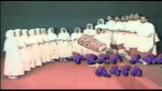 ግእዝ orthodox mezmur ለተክለሓይማኖት [upl. by Zehcnas]