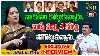 Actress Jayalalitha Exclusive Interview  Real Talk With Anji158  Telugu Interviews  Tree Media [upl. by Yhtomiht]