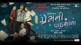 PREM NI PATHSHALA  FULL GUJARATI MOIVE HD [upl. by Broddie]