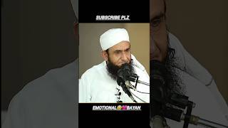 Emotional 💔😭  molana tariq jameel emotional bayan  tariqjameel shortsfeed shorts [upl. by Ahsenom]