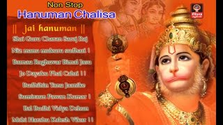 Non Stop Shri Hanuman Chalisa FullFast 15 Times Best Hanuman Chalisa  Non Stop Hanuman Bhajans [upl. by Hoisch]