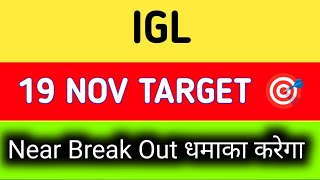 igl share latest news today  igl share latest news [upl. by Nievelt]