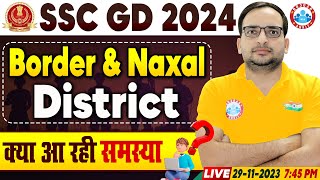 SSC GD Syllabus 202425  SSC GD Complete Syllabus in Hindi  SSC GD New Vacancy 202425 [upl. by Anam951]