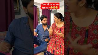 Baby konsa janwar hai comedyvideo funnyvideo ytshorts trendingvideo vikassaini youtubeshorts [upl. by Vashtia]