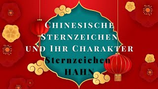 ⭐️ Chinesisches Sternzeichen Hahn 🐔  Charakter und Merkmale [upl. by Kare124]