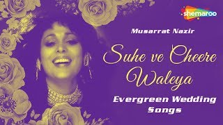 Punjabi Marriage Songs  Suhe Ve Cheere Waleya  Evergreen Wedding Songs  Musarrat Nazir [upl. by Bruis]