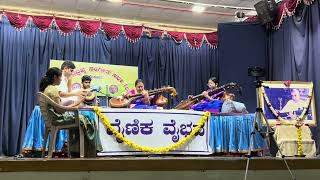 KASI VisalakshiRaghu Nadha Nannu Vainikabramha Title amp Concert at NadaBramha Sangeeta Sabha Mysuru [upl. by Vassily573]