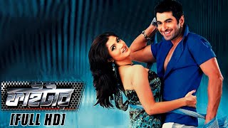 Fighter Bengali Movie Full Jeet facts  Jeet Srabanti [upl. by Lertram]