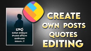 How to Create Quotes on Sharechat App Telugu  Edit Own Posts in Sharechat  Sharechat Tutorial [upl. by Inttirb]