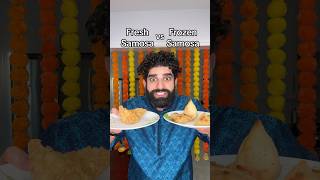 Fresh Samosa vs Frozen Samosa ​⁠laxmifoodsbrand [upl. by Gaal973]