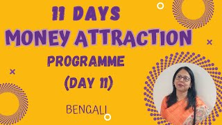 11 days MONEY ATTRACTION programme  DAY 11 [upl. by Sadinoel]