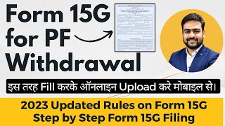 Form 15G for PF Withdrawal  How to Fill Form 15G for PF Withdrawal  EPFO Form 15G Kaise Bhare [upl. by Innor]