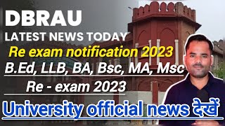 dbrau re exam💯date 2023  👍dbrau bed re exam date 2023  dbrau re exam notification [upl. by O'Doneven]