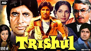 Trishul Full Movie 1978  Amitabh Bachchan  Sanjeev Kumar  Hema Malini  Shashi  Review amp Facts [upl. by Janaye369]