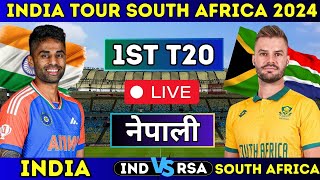 LIVE IND vs RSA 1st T20I 2024🔴live india vs south africa 1st t20 2024🔴live ind vs sa [upl. by Estes149]