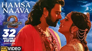 Baahubali 2 Video Songs Telugu  Hamsa Naava Full Video Song  PrabhasAnushkaBaahubali Video Songs [upl. by Lemmuela]