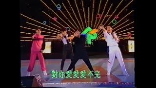 【經典】1992 香港樂壇「四大天王」破天荒同台勁歌熱舞！ [upl. by Rosenstein]