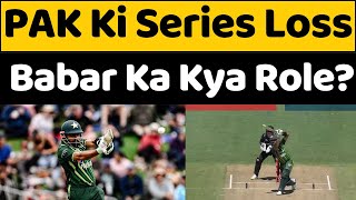 Babar Azam responsible for Pakistan series loss against New Zealand Babar Azam batting Stats [upl. by Alleahcim]