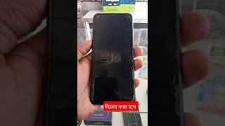 smartphone symphony z30 pro বিক্রয় করা হবে [upl. by Rasmussen19]