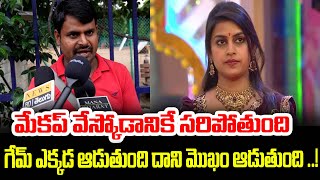 Common Man Strong Counter to Sonia  Bigg Boss 8  Public Talk  News80telugudigital [upl. by Bernarr70]