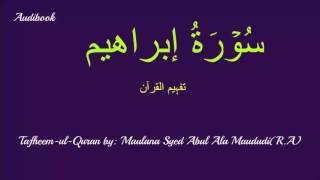 14Surah Ibrahim Tafseer [upl. by Anamuj306]