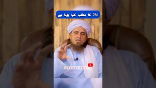 786 ka matlab kya hota hai Mufti Tariq Masood islamicshorts3313 [upl. by Margery534]