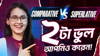 এই ২টা ভুল আপনিও করেন না তো  Comparative Vs Superlative  English Grammar  Munzereen Shahid [upl. by Truk]