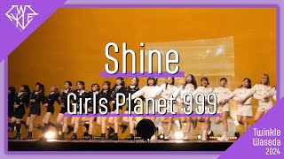 Girls Planet 999 quotShinequot  KPOP Dance Cover by Twinkle 引退公演2023 10th Last Stage [upl. by Gratia]