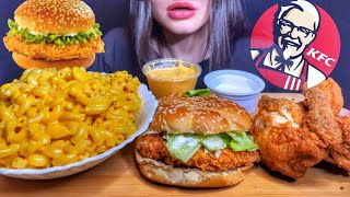 ASMR KFC FRIED CHICKEN  BURGER SANDWICH  MAC AND CHEESE PASTA MUKBANG No Talking EATING SOUNDS [upl. by Asirrak368]