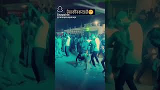 Aur kar dance dance funny comedy trending short [upl. by Karl674]