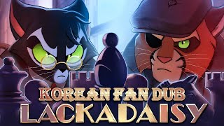 Chips 래커데이지 전략 단편 한국어 더빙  Lackadaisy Stratagem Animated Short KOREAN FAN DUB [upl. by Katherina779]