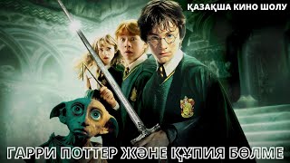 Harry Potter and the Goblet of Fire  Voldemort returns part 3 HD [upl. by Aicenek]