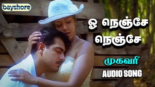 O Nenje Nenje Audio Song  Mugavaree  Ajith Kumar  Jyothika  Bayshore Records Audio [upl. by Khorma]