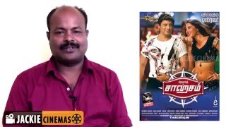 Sahasam Tamil Movie Review by Jackiesekar  Prashanth  Saagasam  Amanda Rosario [upl. by Ahsemed542]