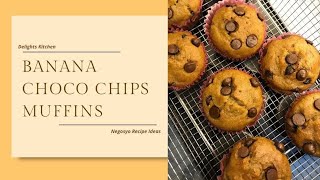 Banana Choco Chips Muffins  Negosyo recipe ideas  Delights kitchen [upl. by Rats]