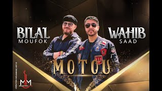 Cheb Bilal Feat Wahib Saad  Motou  Exclusive Music Vidéo  شاب بلال  وهيب سعد  موتو [upl. by Pinette]