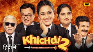 Khichdi 2 Full Movie In Hindi  Flora Saini  Kirti Kulhari  Jamnadas Majethia  Story amp Facts [upl. by Aicnetroh]