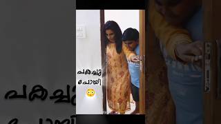 അവൻ്റെ നിമിഷം 😳🤣  short film malayalam comedy  Mayavi trendingonshorts mallu shorts [upl. by Devlin]